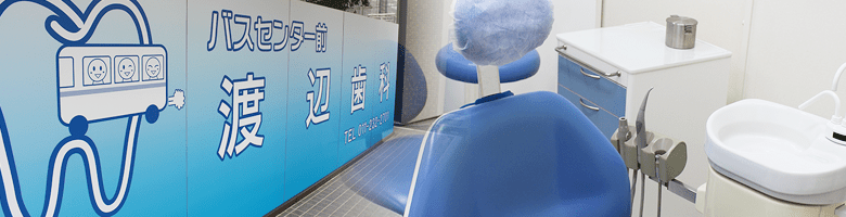 お気軽にご相談ください