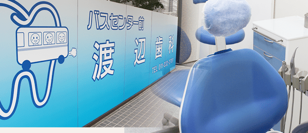 お気軽にご相談ください